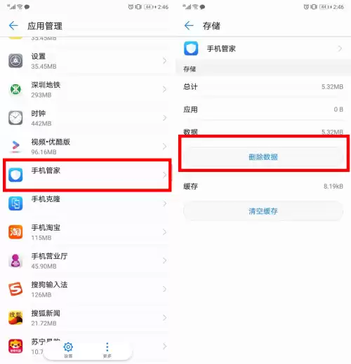 迷你世界怎么关流量联机　流量关了怎么还走流量-第9张