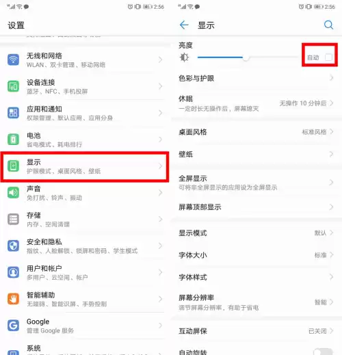 迷你世界怎么关流量联机　流量关了怎么还走流量-第11张