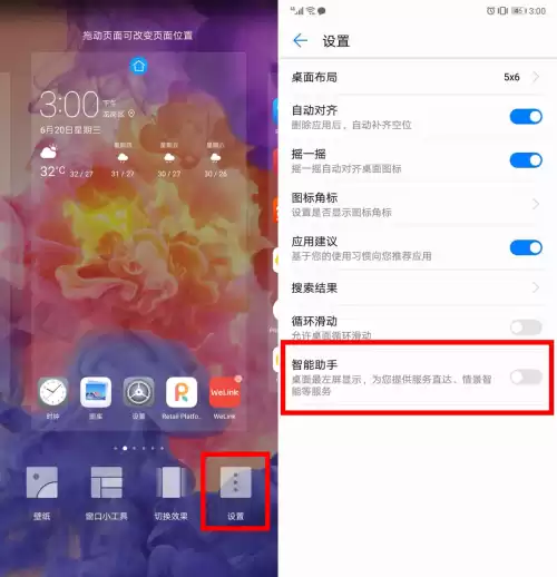 迷你世界怎么关流量联机　流量关了怎么还走流量-第12张