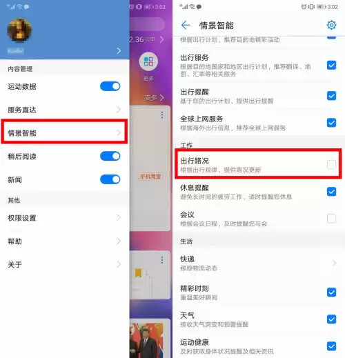 迷你世界怎么关流量联机　流量关了怎么还走流量-第13张