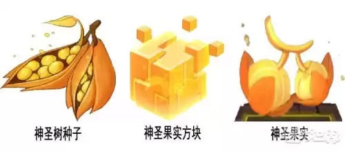 迷你世界创造模式怎么种神圣树　迷你世界如何种神圣树-第1张