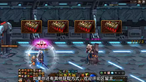 dnf悲叹之塔别云剑　DNF悲叹之塔-第1张