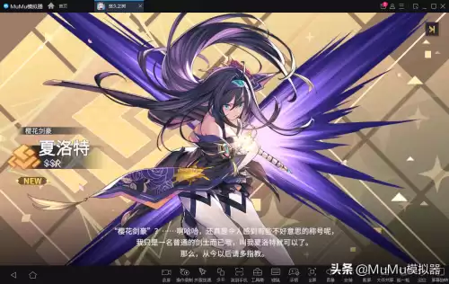 悠久之树有中文配音吗　悠久之树游戏-第2张