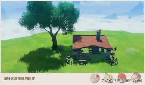 原神尘歌壶相框图纸哪里买　尘歌壶套装图纸怎么获得-第2张