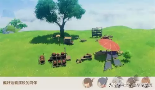 原神尘歌壶相框图纸哪里买　尘歌壶套装图纸怎么获得-第5张