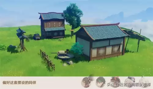 原神尘歌壶相框图纸哪里买　尘歌壶套装图纸怎么获得-第7张