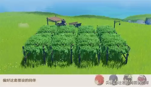 原神尘歌壶相框图纸哪里买　尘歌壶套装图纸怎么获得-第10张