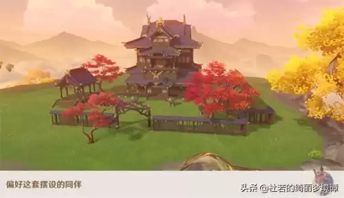 原神尘歌壶相框图纸哪里买　尘歌壶套装图纸怎么获得-第12张