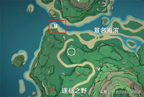 原神尘歌壶相框图纸哪里买　尘歌壶套装图纸怎么获得-第27张