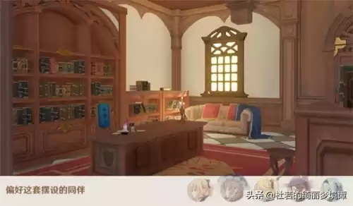 原神尘歌壶相框图纸哪里买　尘歌壶套装图纸怎么获得-第30张