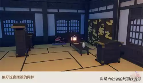 原神尘歌壶相框图纸哪里买　尘歌壶套装图纸怎么获得-第42张