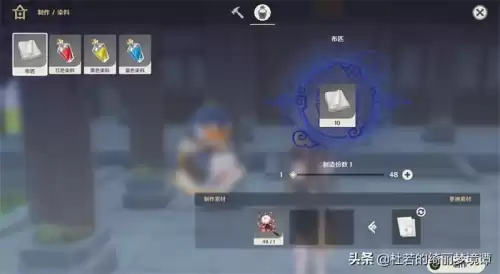 原神尘歌壶相框图纸哪里买　尘歌壶套装图纸怎么获得-第52张