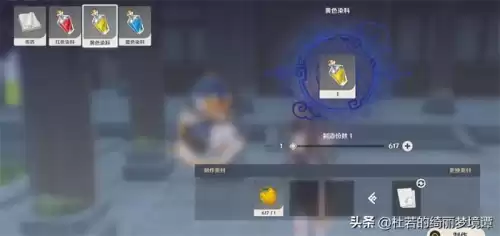 原神尘歌壶相框图纸哪里买　尘歌壶套装图纸怎么获得-第54张