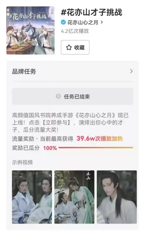 恋与制作人是乙女游戏吗　恋与制作人主控叫什么-第4张
