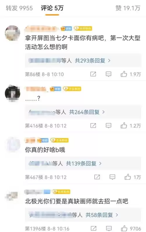 恋与制作人是乙女游戏吗　恋与制作人主控叫什么-第7张