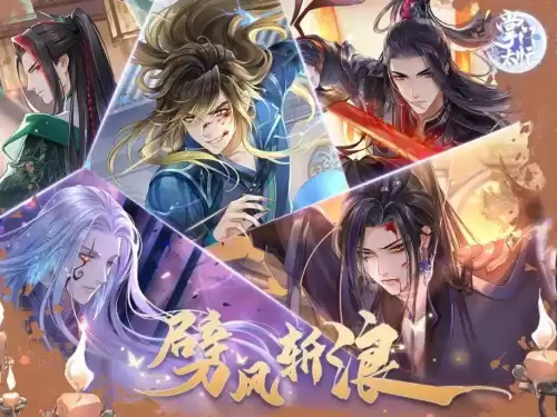 恋与制作人是乙女游戏吗　恋与制作人主控叫什么-第11张