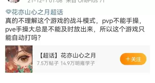 恋与制作人是乙女游戏吗　恋与制作人主控叫什么-第13张