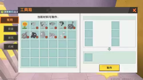 迷你世界怎么开挂ios　迷你世界免费下载苹果-第4张