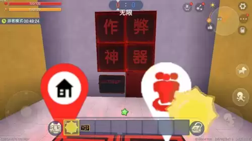 迷你世界怎么开挂ios　迷你世界免费下载苹果-第5张