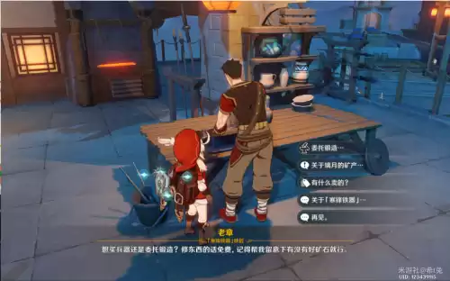 原神魔晶矿怎么没了　硅晶矿怎么获得-第4张