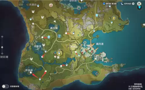 原神魔晶矿怎么没了　硅晶矿怎么获得-第12张