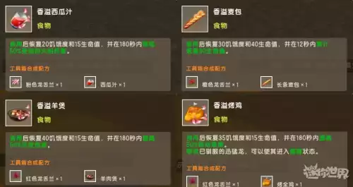 迷你世界怎么打第二个龙　迷你世界怎么击败黑龙-第1张
