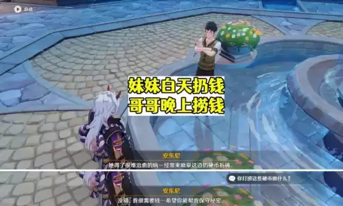 原神时间如何变化　元神出了吗-第4张