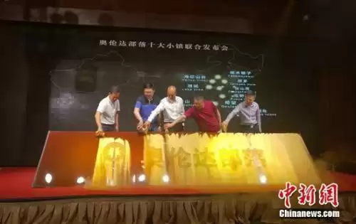 奥伦达部落上市了吗　奥伦达部落原乡小镇算出京吗-第1张