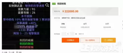 武侠乂英文名叫什么　武侠乂是怎么凉的-第6张