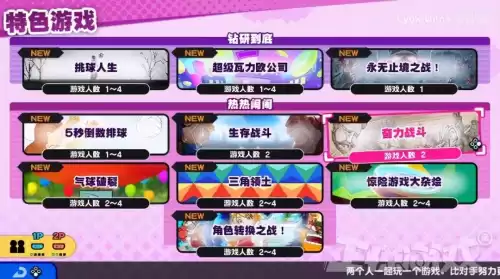 武侠乂英文名叫什么　武侠乂是怎么凉的-第8张