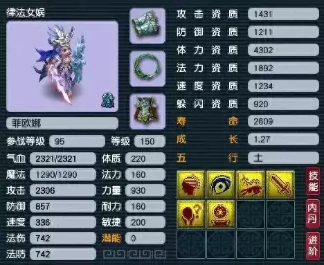 梦幻西游平民宝宝选择　梦幻手游什么血宝宝适合平民-第1张