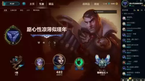 1区是艾欧尼亚吗　艾欧尼亚区怎么样-第2张