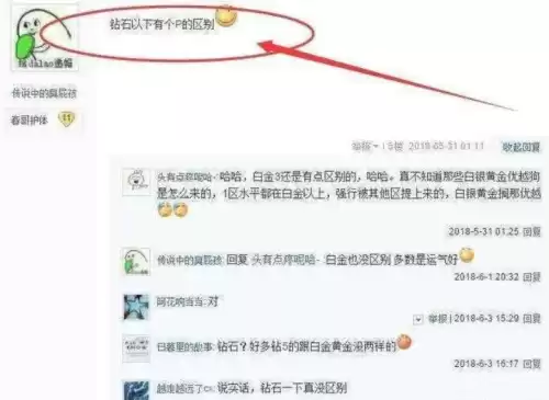1区是艾欧尼亚吗　艾欧尼亚区怎么样-第3张
