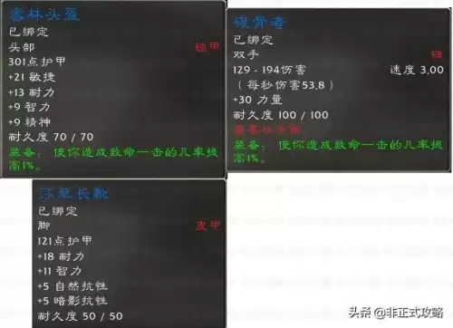 伊莫塔尔在哪里进　耶萨尔个人任务-第2张