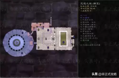 伊莫塔尔在哪里进　耶萨尔个人任务-第1张
