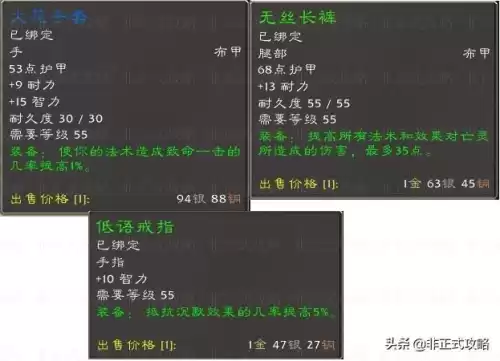 伊莫塔尔在哪里进　耶萨尔个人任务-第5张