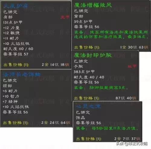 伊莫塔尔在哪里进　耶萨尔个人任务-第4张