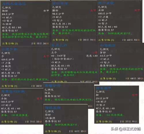 伊莫塔尔在哪里进　耶萨尔个人任务-第7张