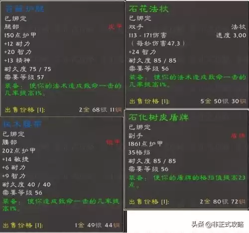 伊莫塔尔在哪里进　耶萨尔个人任务-第6张