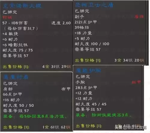 伊莫塔尔在哪里进　耶萨尔个人任务-第8张