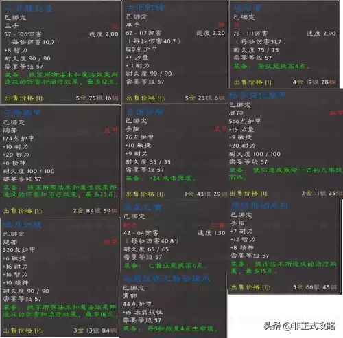 伊莫塔尔在哪里进　耶萨尔个人任务-第9张