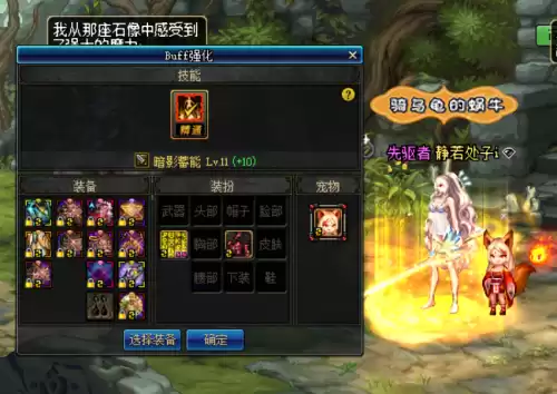dnf100级暗属性强化　DNF暗卡-第2张