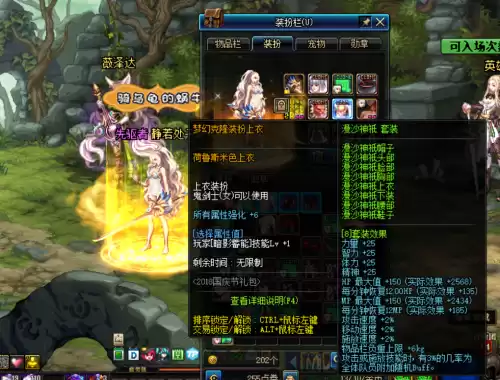 dnf100级暗属性强化　DNF暗卡-第5张