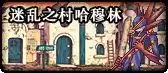 dnf经典bgm　DNF主题曲-第12张