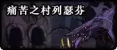dnf经典bgm　DNF主题曲-第13张