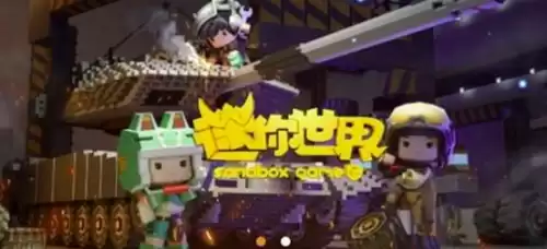 迷你世界发生了什么变化　迷你世界最初的样子-第1张