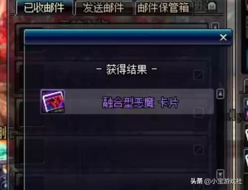dnf挑战模式爆卡片　dnf值钱的卡片哪里爆-第4张