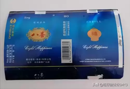 第五人格幽香粉绝版了吗　调香师幽香粉绝版了吗-第18张