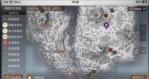明日之后白树高地羊在哪里　明日之后白树高地区域调查攻略-第4张