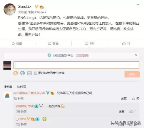 英雄联盟狼行现在在哪个战队　英雄联盟百度百科-第2张